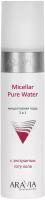 ARAVIA Мицеллярная вода 3 в 1 с экстрактом готу кола Micellar Pure Water, 250 мл