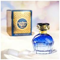 VINCI (Delta parfum) Туалетная вода ARABIAN NIGHTS SAPPHIRE