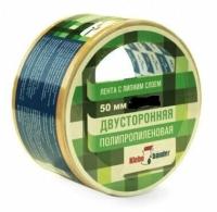 Двусторонняя полипропиленовая лента, 50мм*25м, в и/у, Klebebander