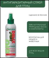 Спрей для птиц Natura Delix BIO антипаразитарный, 200 мл