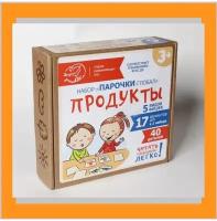 Lingvateka / Набор "Парочки-Глобал" "Продукты" Детская деревянная мемори-игра с картинками