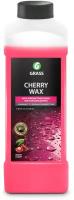 GRASS CHERRY WAX Воск холодный (1L) GRASS 138100