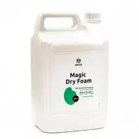 Magic Dry Foam сухой шампунь для ковров 5л