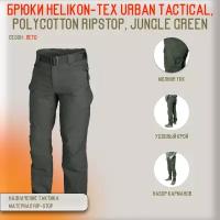 Брюки Helikon-Tex Urban Tactical поликоттон рипстоп jungle green [L / 182-188]