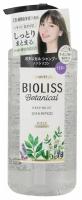 KOSE Увлажняющий шампунь для волос Bioliss Botanical Deep Moist содержит 90% натуральных ингредиентов, без силикона и красителей, с фруктово-цветочным ароматом, 480 мл