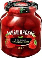 Варенье Лукашинские клубничное 450г