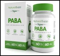 Витамин В10 NATURALSUPP Vegan PABA Vitamin B10, 200мг (60 капсул)