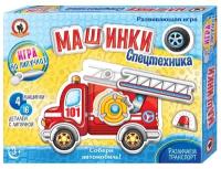 Настольная игра Русский стиль «Машинки. Спецтехника» (на липучках), 32 шт