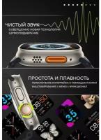 Смарт часы 8 серии ULTRA / Умные часы 8 серии ультра / мужские женские наручные smart watch ultra