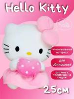 Плюшевая игрушка с сердечком Hello Kitty / Хэллоу Китти / 25 см