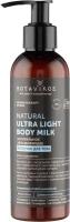 BOTAVIKOS Молочко для тела Ultra Light Body Milk Hydra, 200 мл