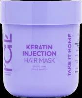 Кератиновая маска для поврежденных волос Keratin Injection ICE Professional by Natura Siberica, Take It Home, 200 мл