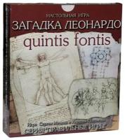 Настольная игра Загадка Леонардо: Quintis Fontis (на русском)