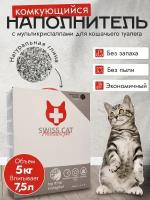 Swiss Cat Наполнитель комкующийся (5кг/7.5л)