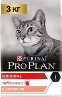 Сухой корм для кошек Pro Plan Original для поддержания здоровья органов чувств с лососем 3 кг