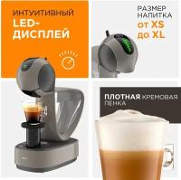 Кофемашина капсульная Krups Infinissima Touch KP270, темно-серый