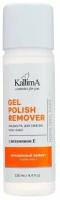 Жидкость для снятия гель-лака Gel polish remover мгновенный эффект с витамином Е, 130 мл