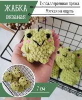 Брелок Mama.toys, вязаная фактура, зеленый