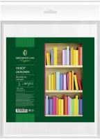 Набор обложек (5шт.) 267*512 для раб. тетр. Петерсон, Школа России и др, универсальная, Greenwich Line, ПВХ 110мкм
