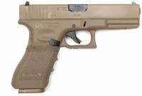 Страйкбольный пистолет Glock 17 gen.3 TAN EC-1101 DE