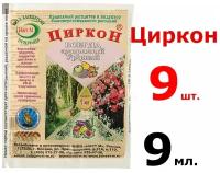 Агрохимикат природный регулятор роста растений Циркон 1 л, 3 шт