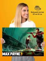 Постер плакат Max Payne 3