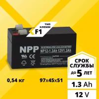 Аккумулятор для ибп 12v 1.3Ah NPP F1 акб для детского электромобиля, мотоцикла, машинки, эхолота, инвалидной коляски, кассы, сигнализации, освещения