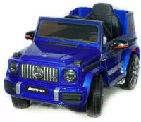 Детский автомобиль Toyland Mercedes Benz G 63 Small BBH-0002 Синий