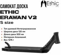 Доска для самоката Ethic Erawan V2 Black 500x120мм