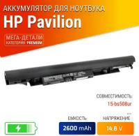 Аккумулятор (батарея) для ноутбука HP 15-bs508ur