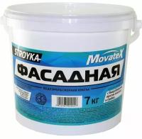 Movatex Краска водоэмульсионная Stroyka фасадная 7 кг Т31724