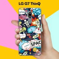 Силиконовый чехол на LG G7 ThinQ Space / для ЛДжи Джи 7 СинКу