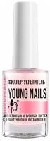 LUXVISAGE Филлер-укрепитель LUXVISAGE YOUNG NAILS для неровных и тусклых ногтей с D-пантенолом и витамином Е