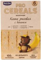 Каша рисовая молочная Nutrilak Premium Pro Cereals с бананом, с 6 месяцев