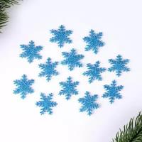 Новогодний набор для декора "Снежинки" 12 шт, цвет голубой