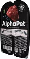 Влажный полнорационный корм AlphaPet Superpremium для взрослых собак с олениной и северными ягодами в соусе 100г х 15шт