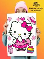 Плакат постер для девочки Хелло китти Hello Kitty кошка