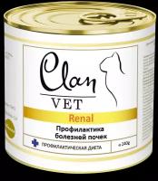 Clan Vet Renal влажный корм для взрослых кошек всех пород, диетический, профилактика болезней почек 240 гр