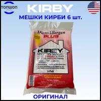 Мешки для пылесоса Кирби, Kirby Micron magic HEPA filter PLUS, 6 шт