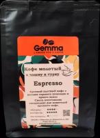 Кофе молотый Espresso (250гр)