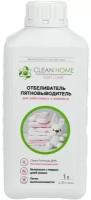 Отбеливатель Clean home Soft Care, гель, для тканей, гипоаллергенный, 1 л