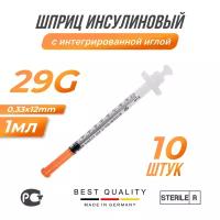 Шприц инсулиновый с интегрированной иглой, 29G, 0,33х12мм, 1мл., 10 шт