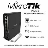 Wi-Fi роутер MIKROTIK hAP ac2 RBD52G-5HacD2HnD-TC