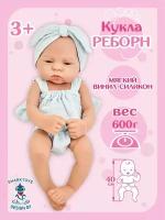 Высокодетализированная кукла пупс (как настоящий ребенок) Baby Reborn, 40 см