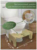 Табурет, подставка под ноги для унитаза, туалета узор Poop, туалет, какашка - 141