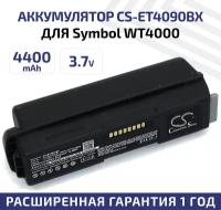 Аккумуляторная батарея (АКБ) CameronSino CS-ET4090BX для терминала сбора данных Symbol WT4000, 3.7В, 4400мАч, Li-Ion, черный