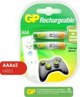 Аккумулятор Ni-Mh 850 мА·ч 1.2 В GP Rechargeable 850 Series AAA, в упаковке: 2 шт