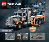 Лего 42128 Heavy-Duty Tow Truck