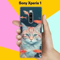 Силиконовый чехол на Sony Xperia 1 Кот Среди Рыб / для Сони Иксперия 1