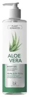 Aloe Vera гель для тела "Увлажняющий, успокаивающий" 490 мл Belkosmex